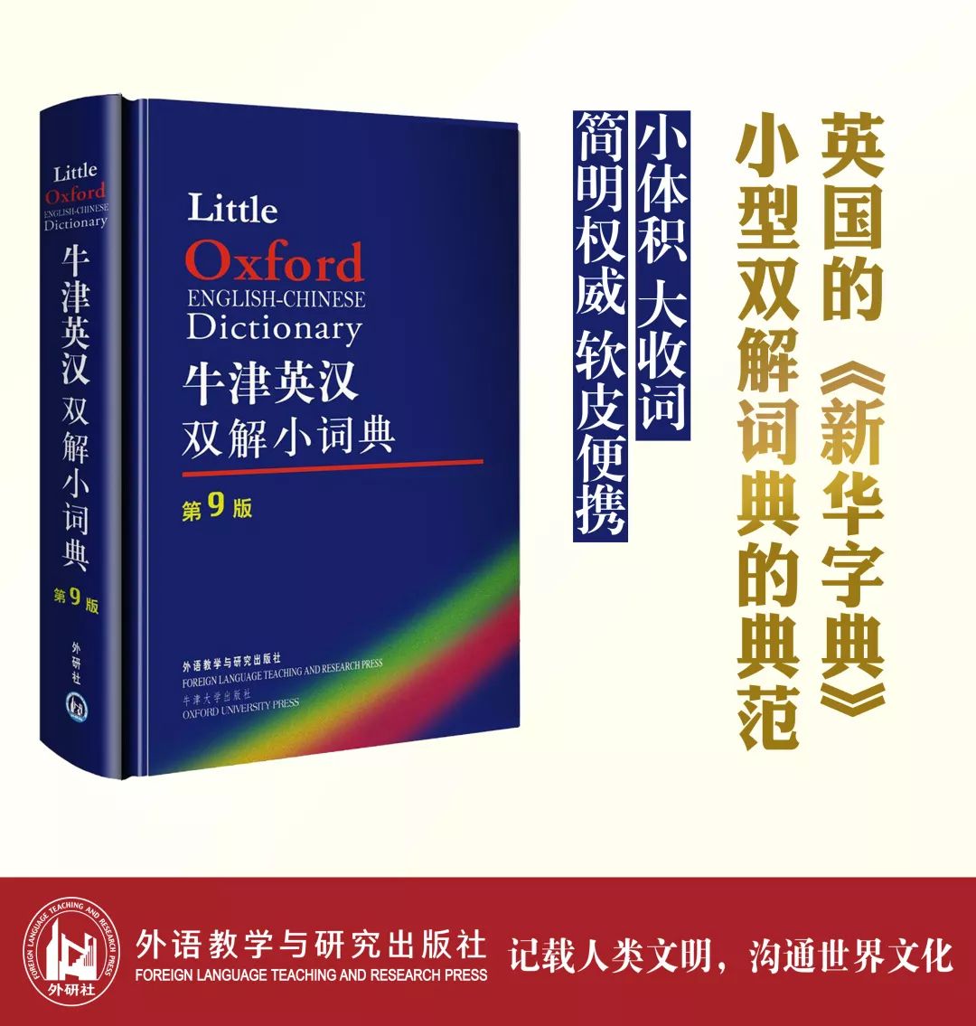 鼠目寸光小人志 对酒当歌愁更愁打一生肖的警惕虚假宣传-全面释义、构建解答解释落实