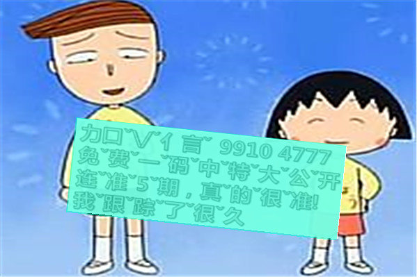 欲钱找敲敲打打的生肖猜一生肖,警惕虚假宣传落实,精准解答解释落实