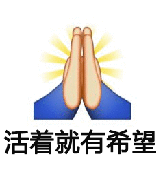 求存活,除异己,非我族类请受死是指什么生肖详细解答、前沿解答解释落实