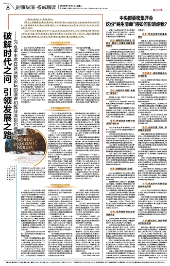 出乎意料打一正确生肖，详细解答、全面解答解释落实
