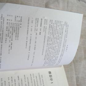 鸡飞狗跳打一个生肖仔细释义、解释与落实、深度解答解释落实