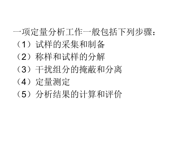 今期生肖最好找家有六畜帮你万,正确生肖,警惕虚假宣传、全面解答、定量解答解释落实