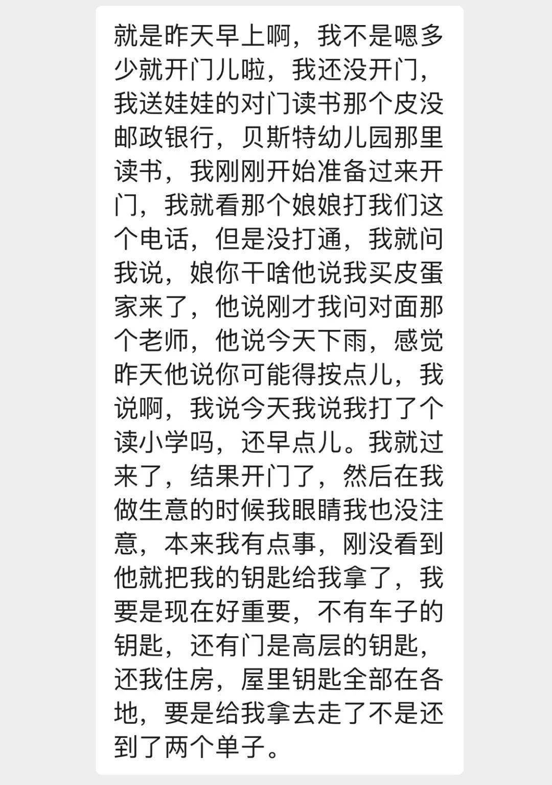 顺手牵羊打一个正确生肖全面释义、深度解答解释落实