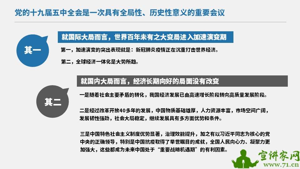 求存活,除异己,非我族类请受死是指什么生肖的警惕虚假宣传-全面释义、解释与落实、详细解答解释落实