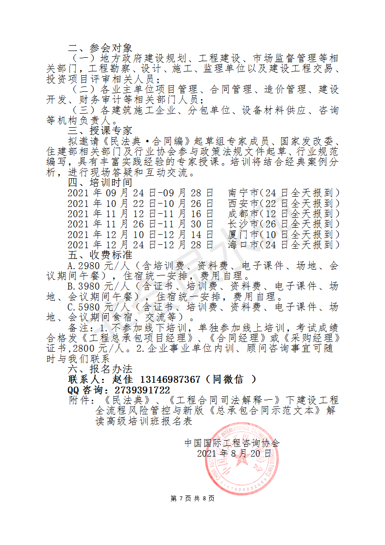 欲钱找敲敲打打的生肖猜一生肖,警惕虚假宣传-全面释义、解释与落实、构建解答解释落实