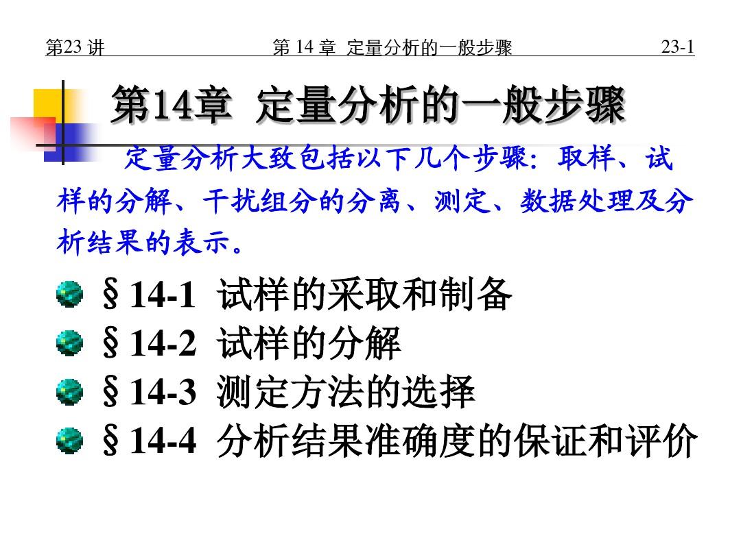今期生肖最好找家有六畜帮你万,正确生肖,警惕虚假宣传、全面解答、定量解答解释落实