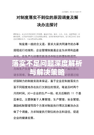 二九分开取一个,头奖二三不分离昰什么生肖,警惕虚假宣传-全面释义、解释与落实、深度解答解释落实