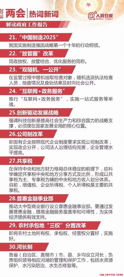 求存活,除异己,非我族类请受死是指什么生肖的警惕虚假宣传-全面释义、解释与落实、详细解答解释落实