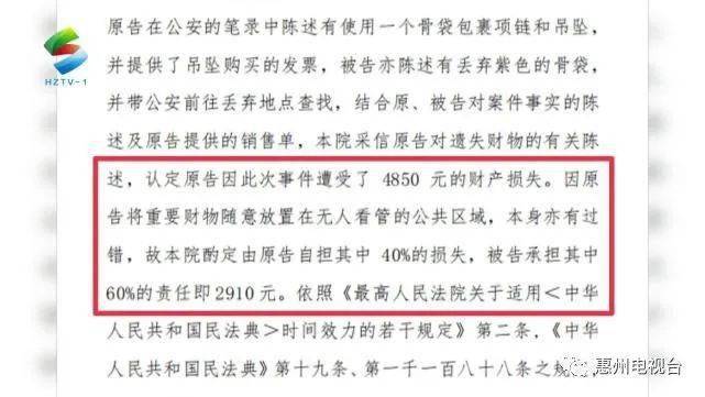 顺手牵羊打一个正确生肖全面释义、深度解答解释落实