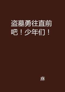 前欢往恨分明在,酒兴诗情大半亡打一生肖的警惕虚假宣传-构建解答解释落实