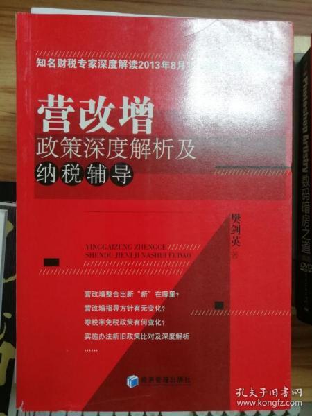 鸡飞狗跳打一个生肖仔细释义、解释与落实、深度解答解释落实