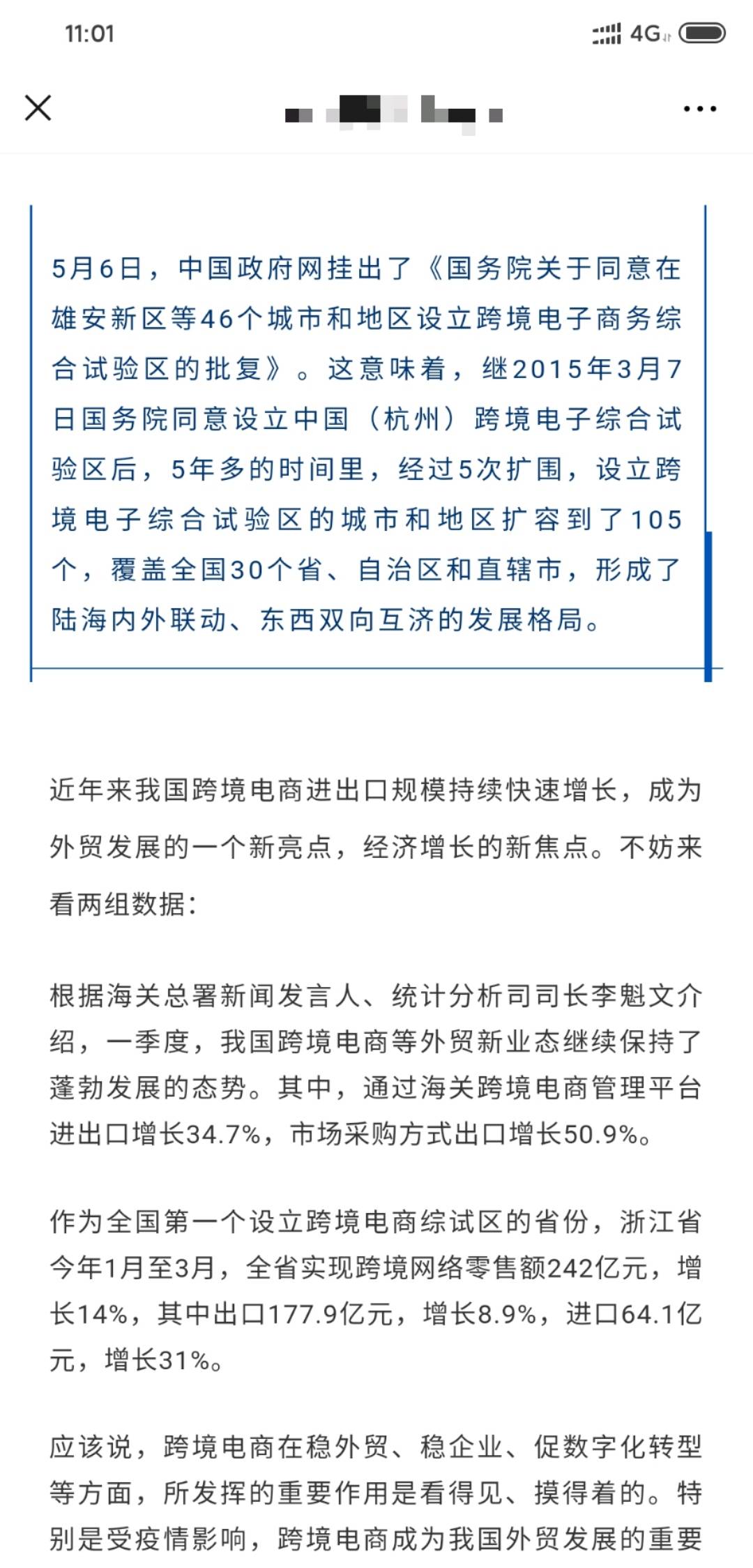 把握机遇是三四四六不减取头奖打一准确生肖请全面2释义、解释与落实、专家解答解释落实