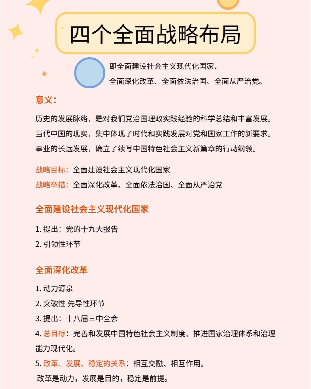 求存活,除异己,非我族类请受死是指什么生肖的警惕虚假宣传-全面释义、解释与落实、详细解答解释落实