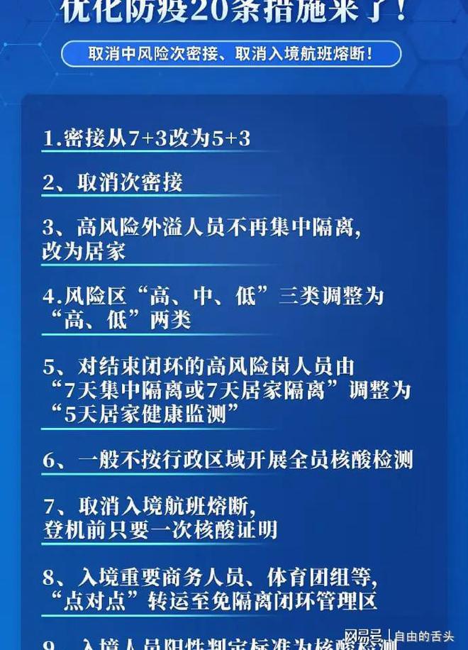把握机遇是三四四六不减取头奖打一准确生肖请全面2释义、解释与落实、专家解答解释落实