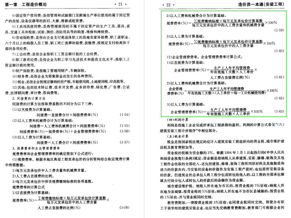 七擒七纵打一生肖是什么生肖的警惕虚假宣传-全面释义、解释与落实、详细解答解释落实