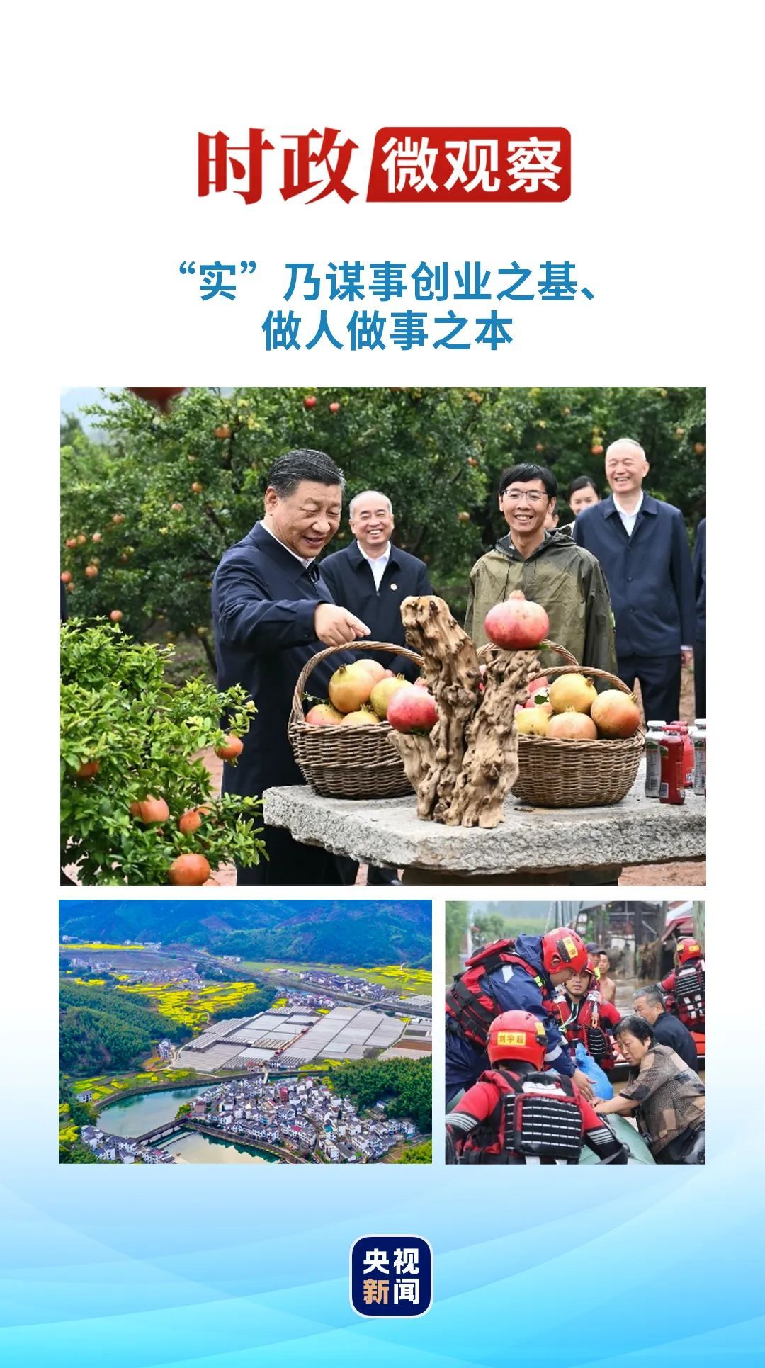 豺狼虎豹不畏俱打一生肖，全面释义、时代解答解释落实