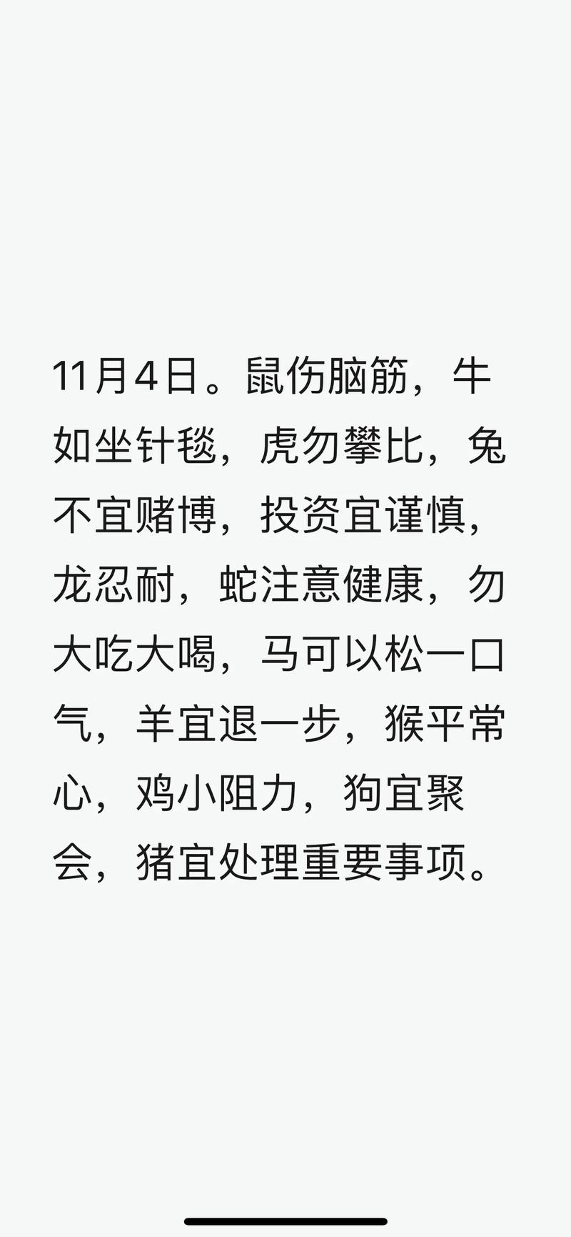 欲钱找敲敲打打的生肖猜一生肖仔细释义、解释与落实、精准解答解释落实