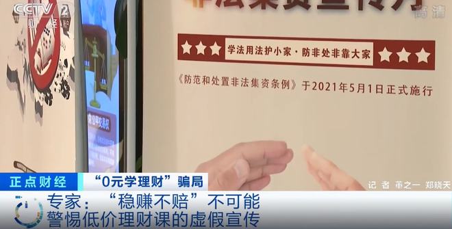 才高八斗打一正确生肖,警惕虚假宣传落实,定量解答解释落实