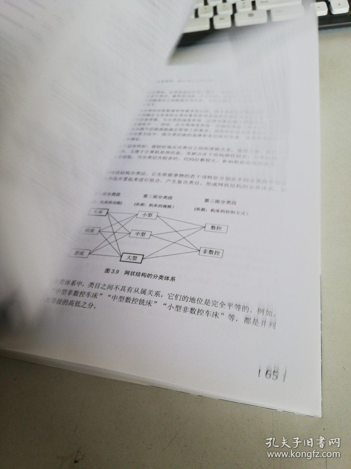 丢三落四心糊涂，真心诚意在悔改打一准确生肖,警惕虚假宣传-全面释义、解释与落实、全面解答解释落实