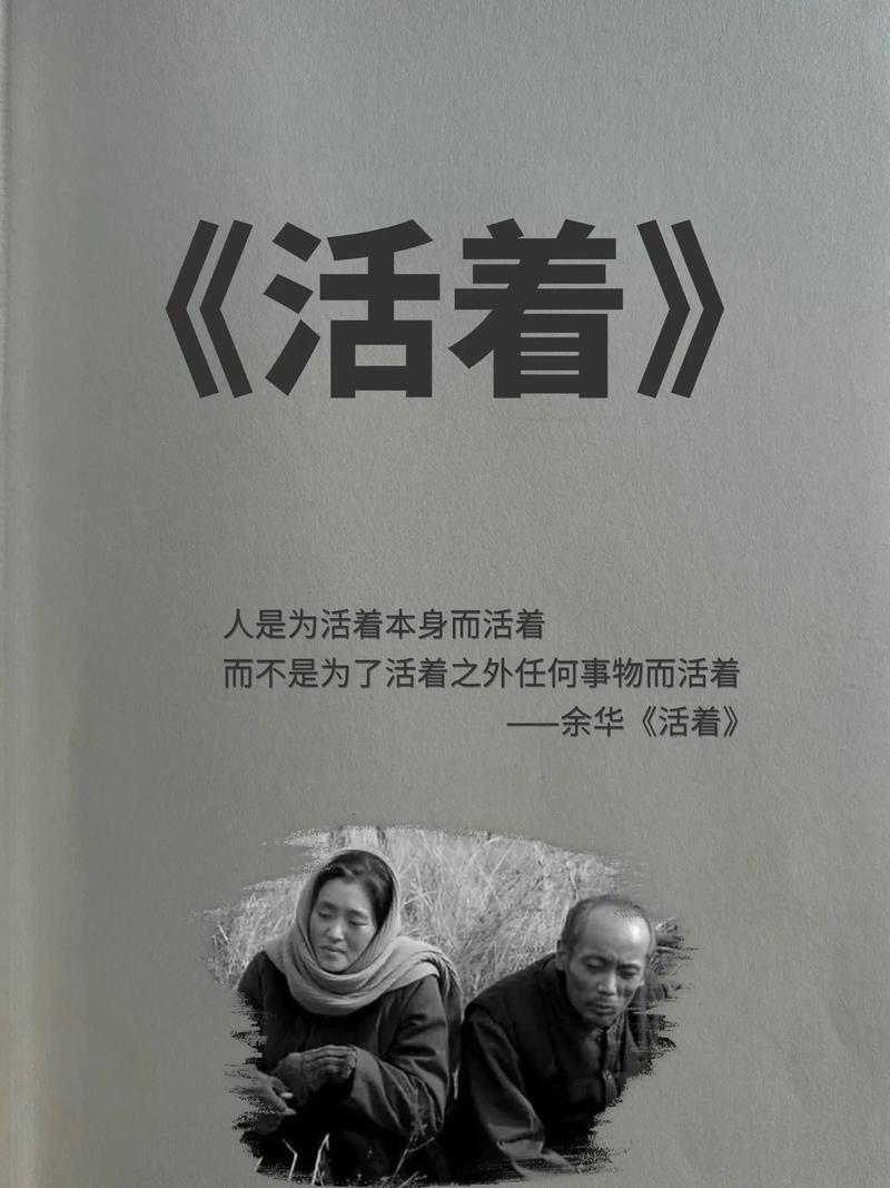求存活,除异己,非我族类请受死是指什么生肖详细解答、前沿解答解释落实