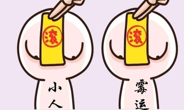 志在温食，但求飽餐。何必捨易去取難打一准确生肖,警惕虚假宣传、全面解答、实证解答解释落实