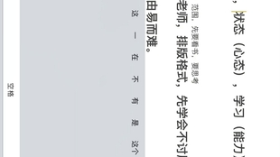 丢三落四心糊涂，真心诚意在悔改打一准确生肖仔细释义、解释与落实、全面解答解释落实