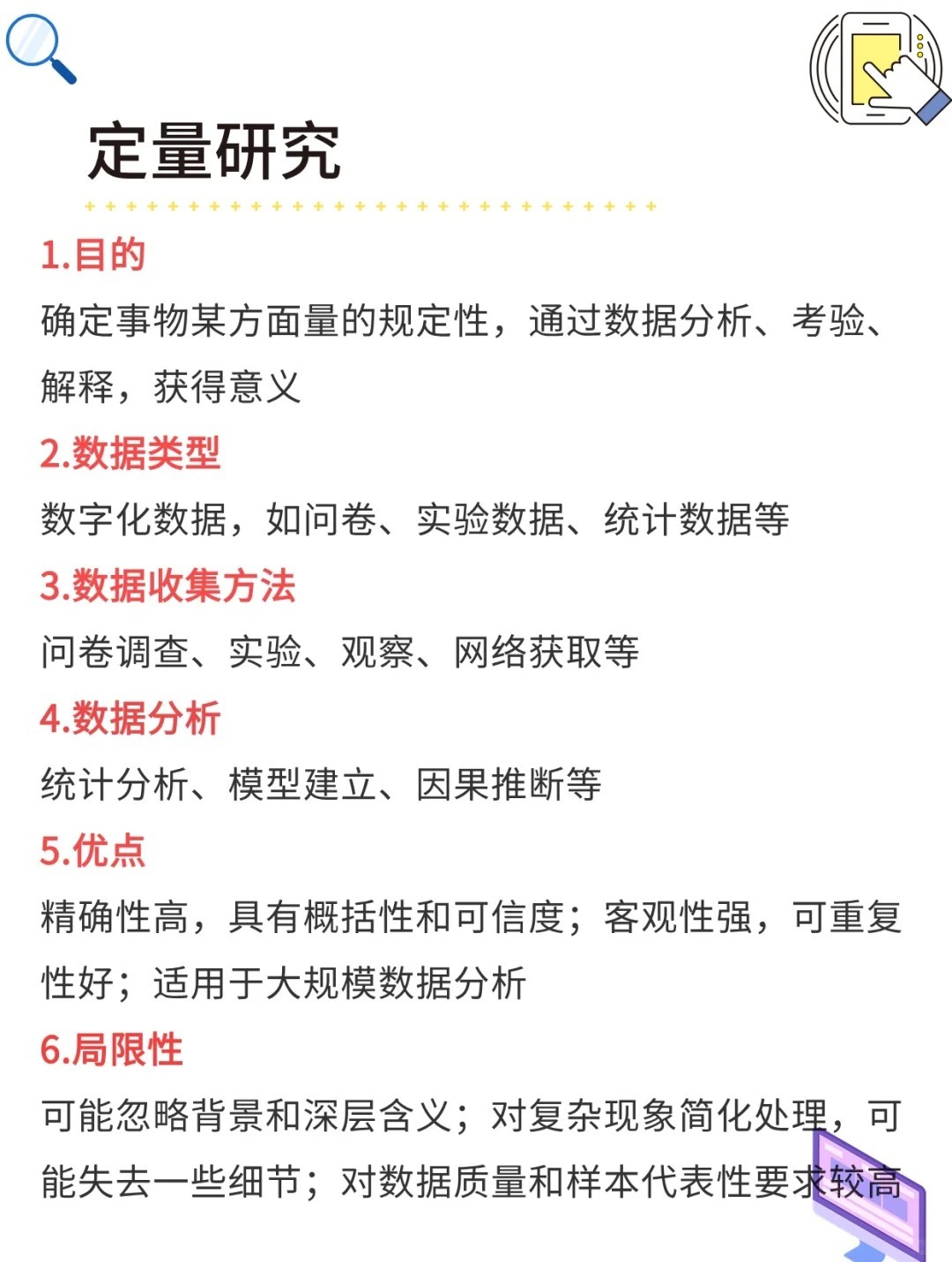 今期生肖最好找家有六畜帮你万,正确生肖,警惕虚假宣传、全面解答、定量解答解释落实